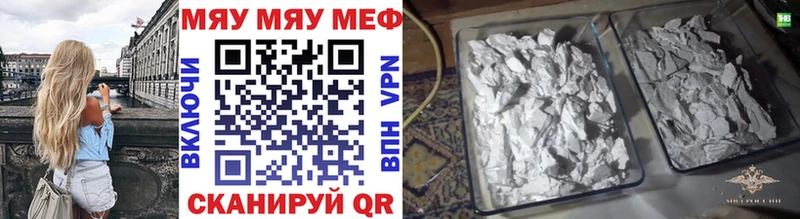 Купить наркотик аптеки Кондопога Альфа ПВП  МЕФ  КОКАИН 