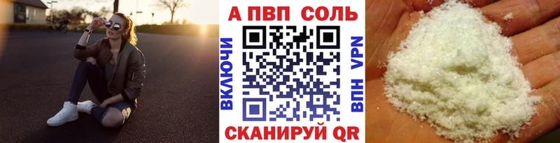как найти   Кондопога  Альфа ПВП VHQ 