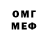 АМФЕТАМИН 97% Orlando780