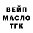 БУТИРАТ GHB Ark nem