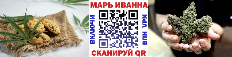 Печенье с ТГК конопля  что такое   Кондопога 