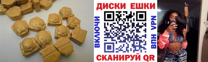 Экстази Punisher Кондопога