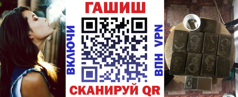 Гашиш гашик  ОМГ ОМГ ссылки  Кондопога 