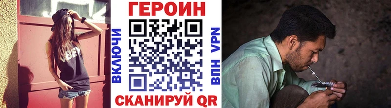цена   Кондопога  ГЕРОИН Афган 