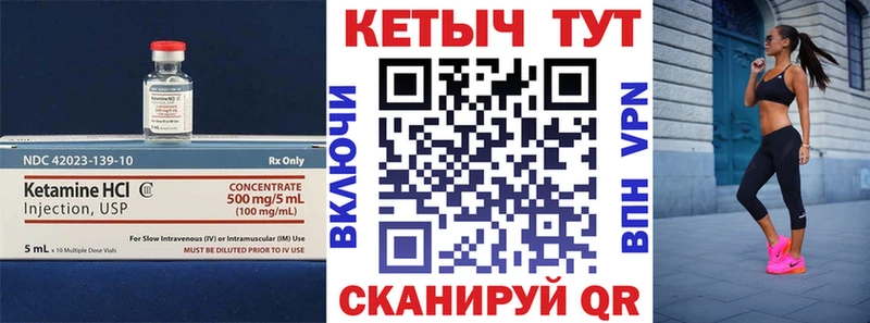 Кетамин VHQ  Кондопога 