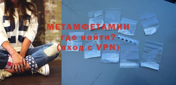 молекула духа Белокуриха