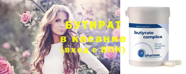 молекула духа Белокуриха