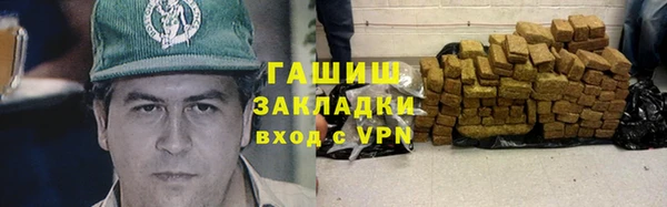 кокаин премиум Балабаново