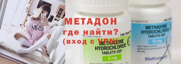 кокаин премиум Балабаново