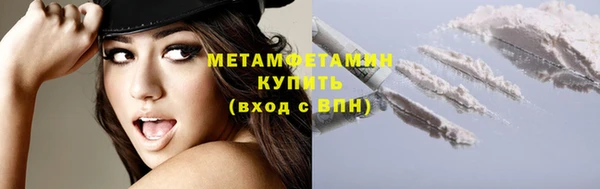 кокаин премиум Балабаново