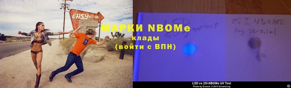 молекула духа Белокуриха