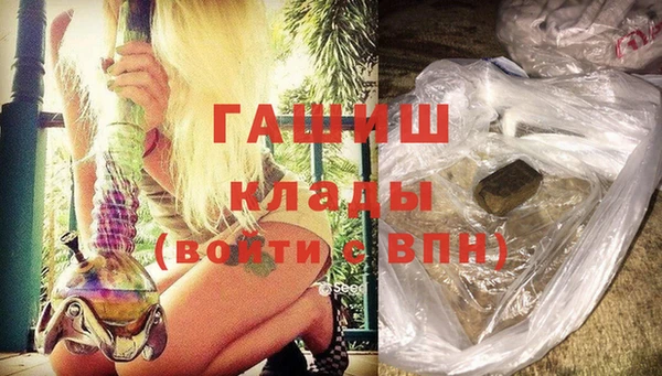 молекула духа Белокуриха