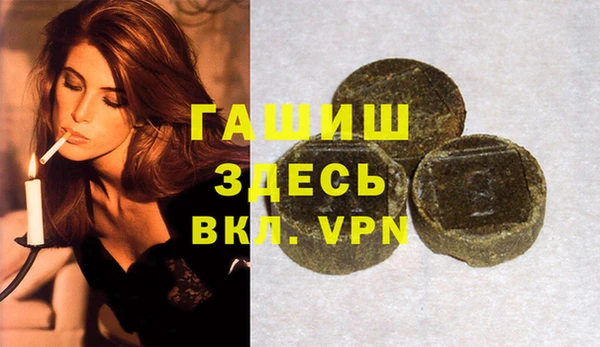 молекула духа Белокуриха