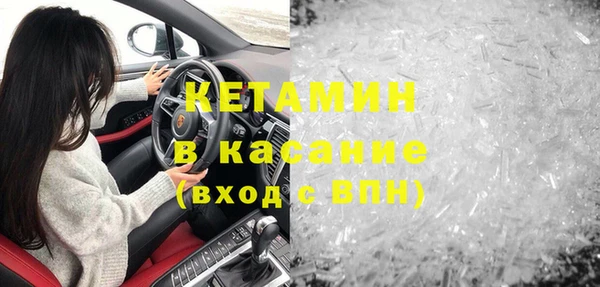 гидра Балахна