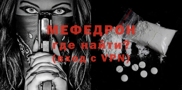 молекула духа Белокуриха