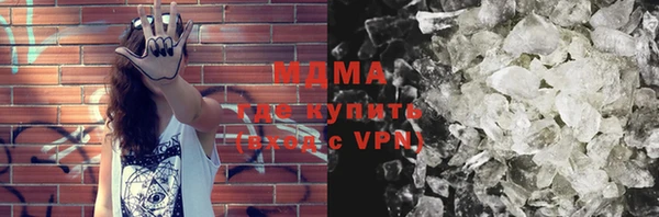 кокаин премиум Балабаново