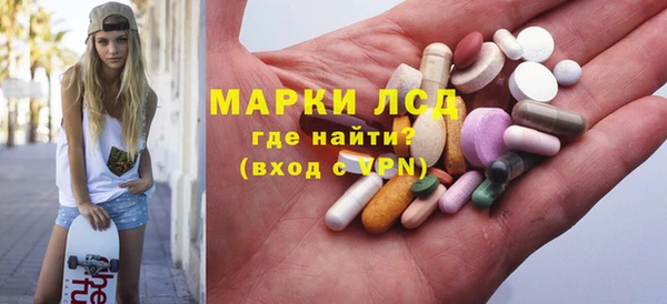 кокаин премиум Балабаново