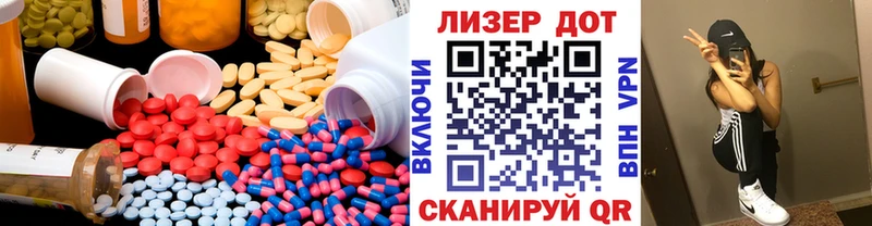 LSD-25 экстази ecstasy  где купить наркоту  Кондопога 