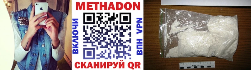 маркетплейс состав  закладка  Кондопога  МЕТАДОН methadone 