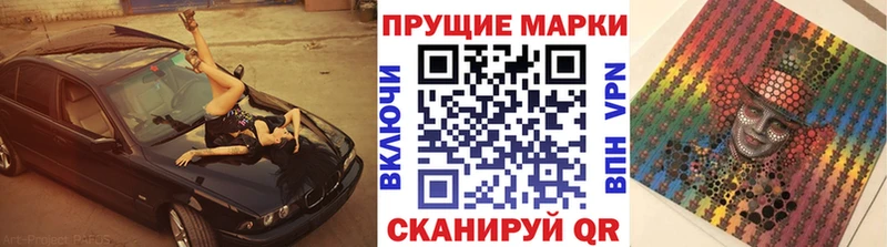 Марки 25I-NBOMe 1500мкг  Кондопога 