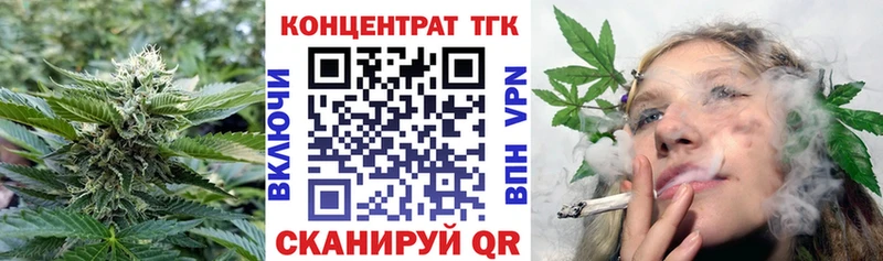 Дистиллят ТГК THC oil  Кондопога 