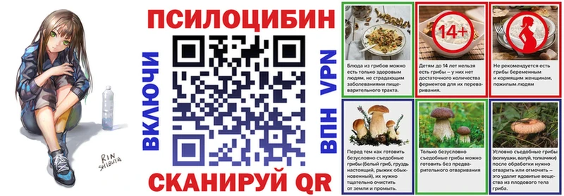 Псилоцибиновые грибы MAGIC MUSHROOMS  Кондопога 